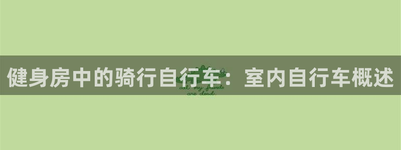 yd云顶集团官网